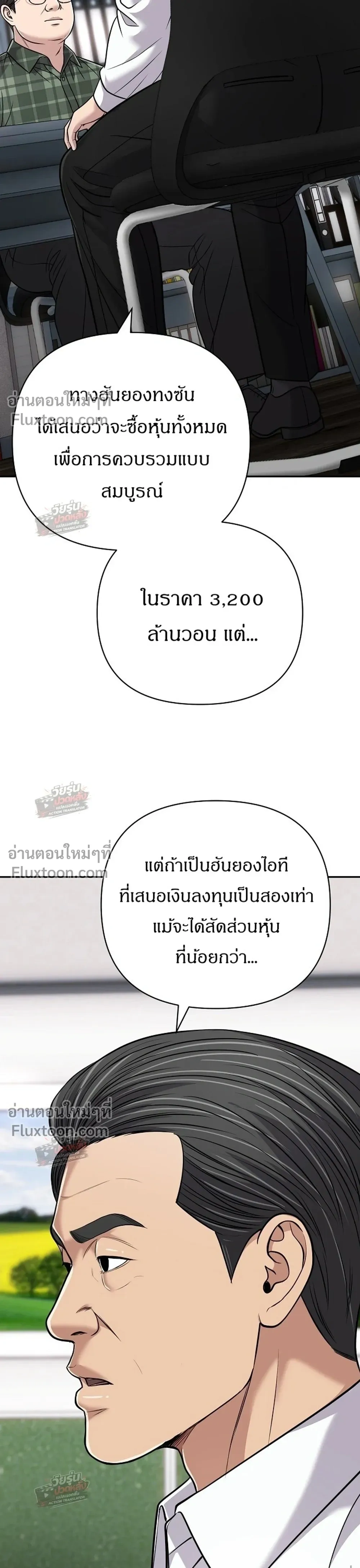 หน้าที่ 29
