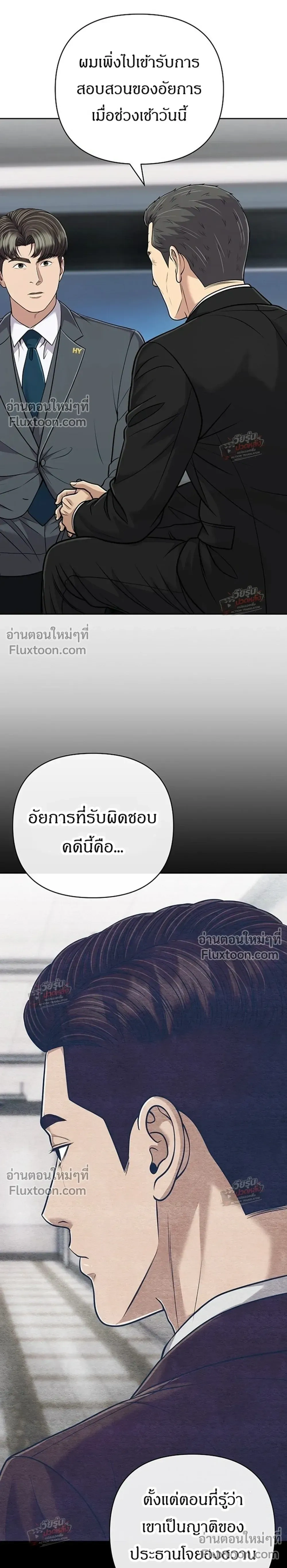 หน้าที่ 37
