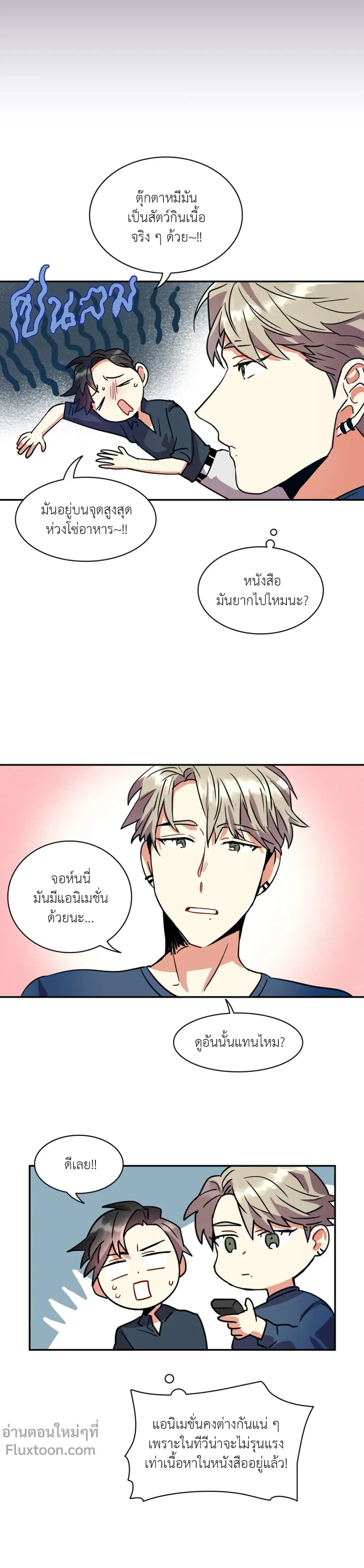 หน้าที่ 11