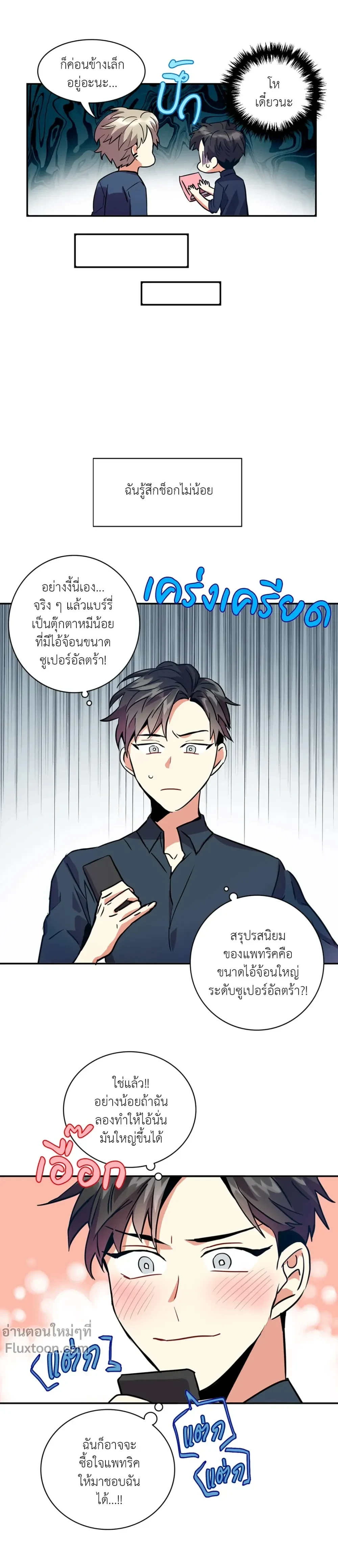 หน้าที่ 7