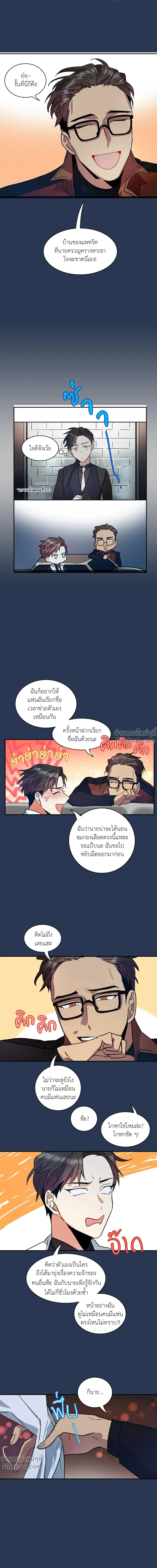 หน้าที่ 12