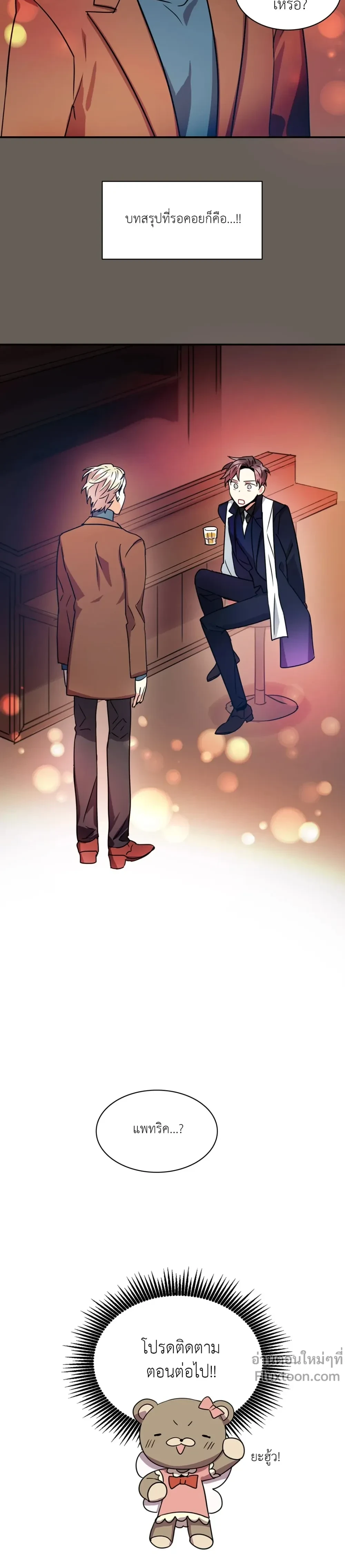 หน้าที่ 27