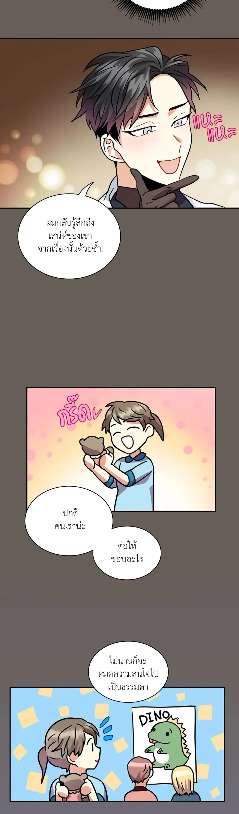 หน้าที่ 21