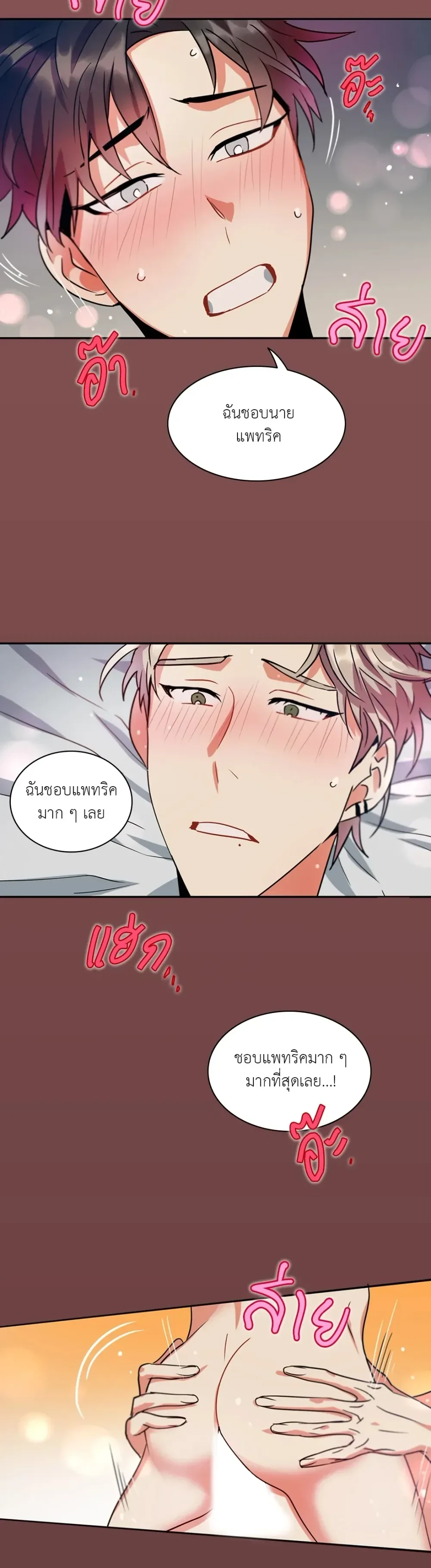 หน้าที่ 15