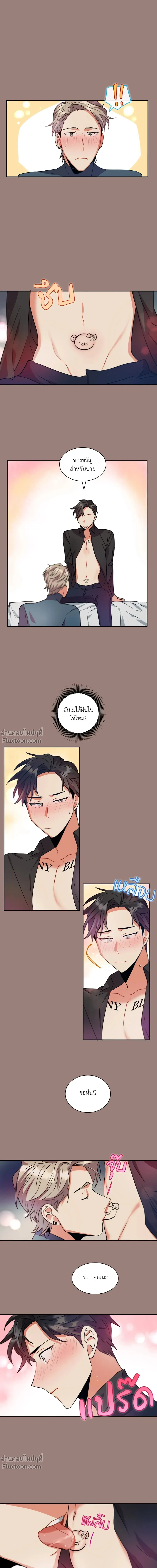 หน้าที่ 8