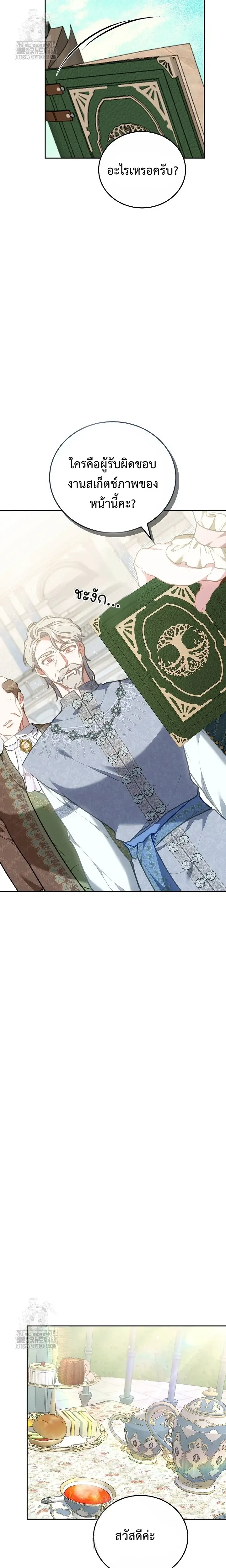 หน้าที่ 16