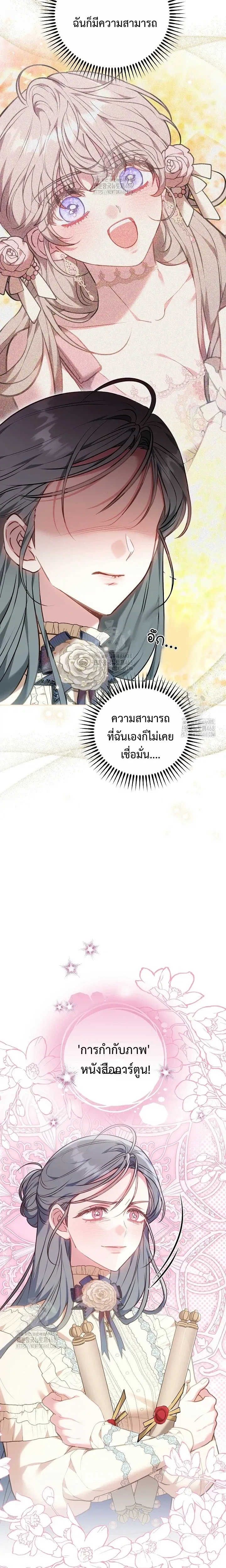 หน้าที่ 25