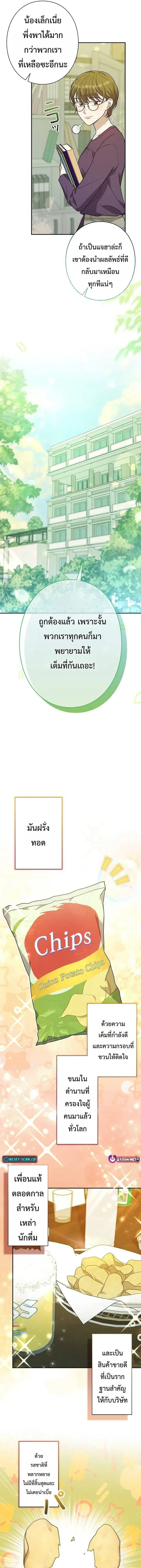 หน้าที่ 7