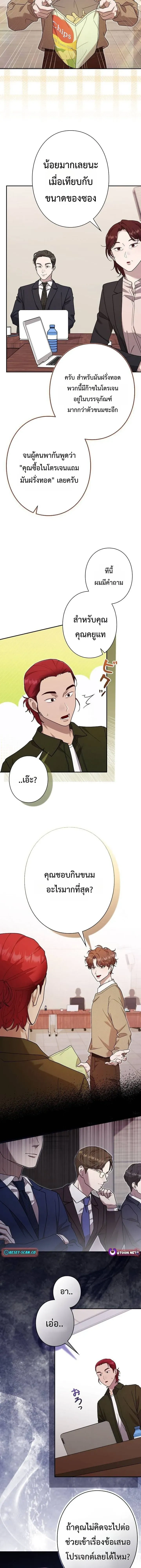 หน้าที่ 11