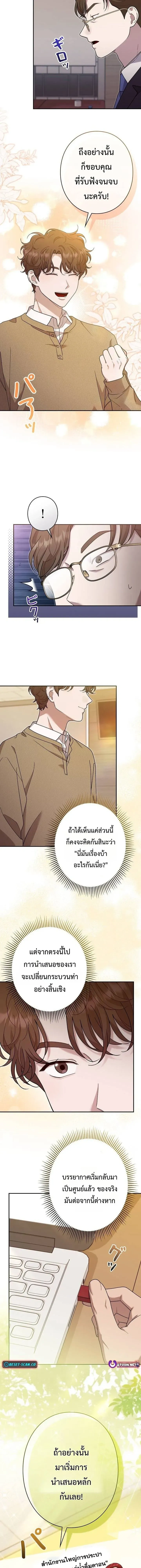 หน้าที่ 17