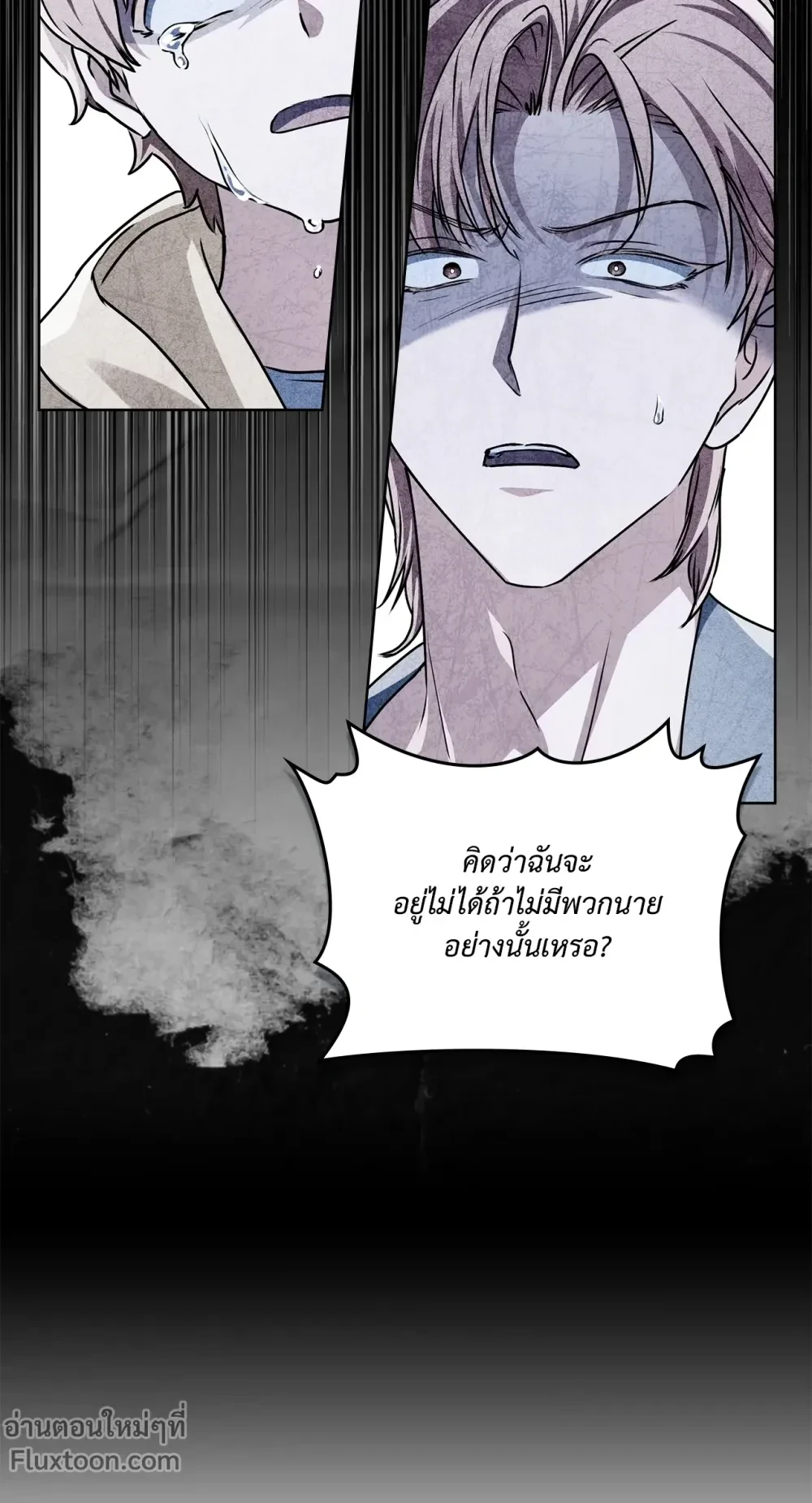 หน้าที่ 23