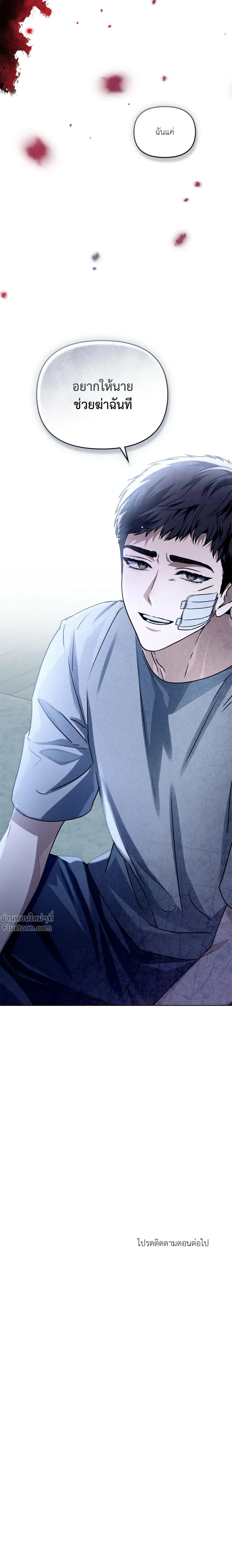 หน้าที่ 26