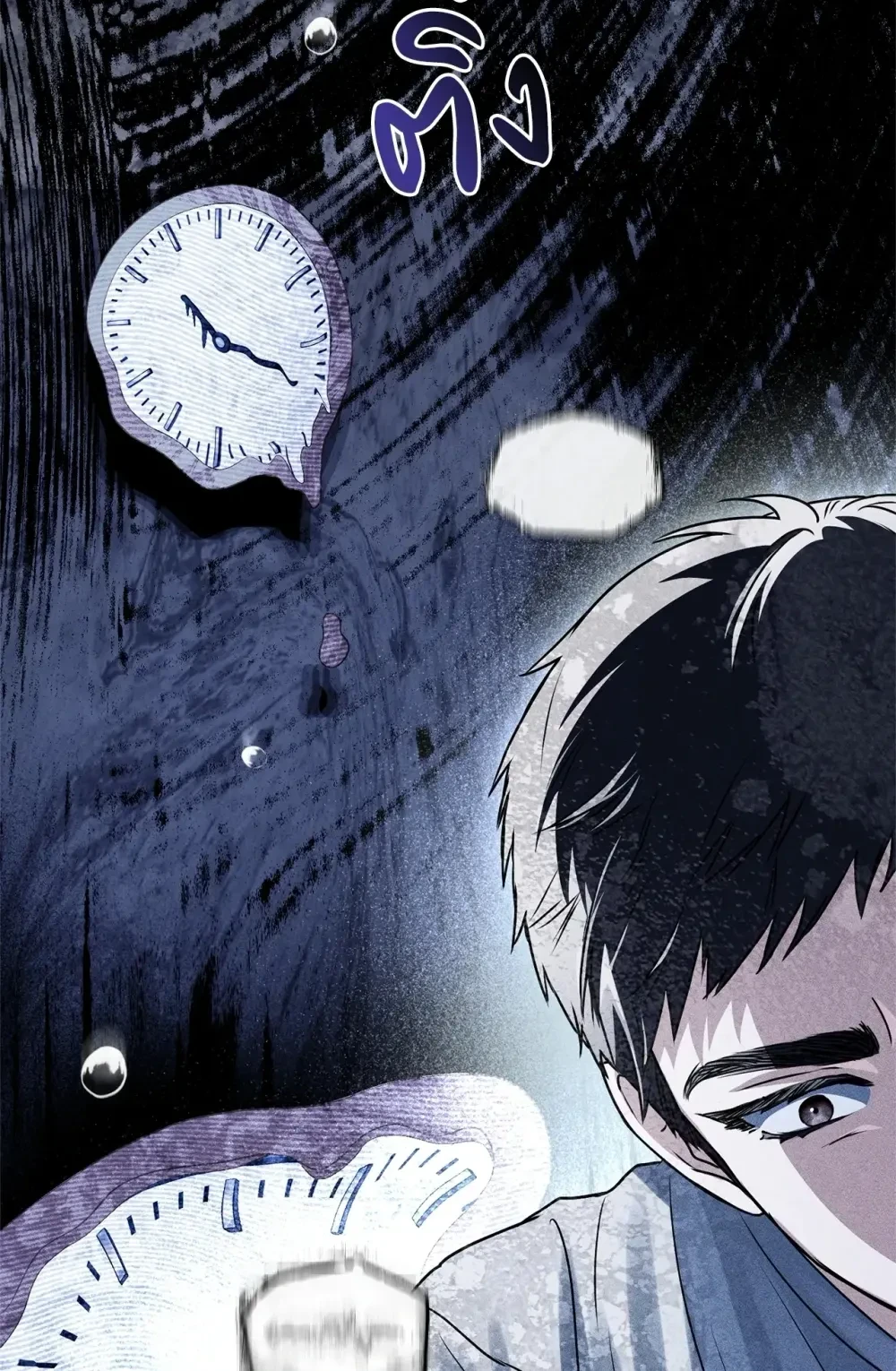 หน้าที่ 21