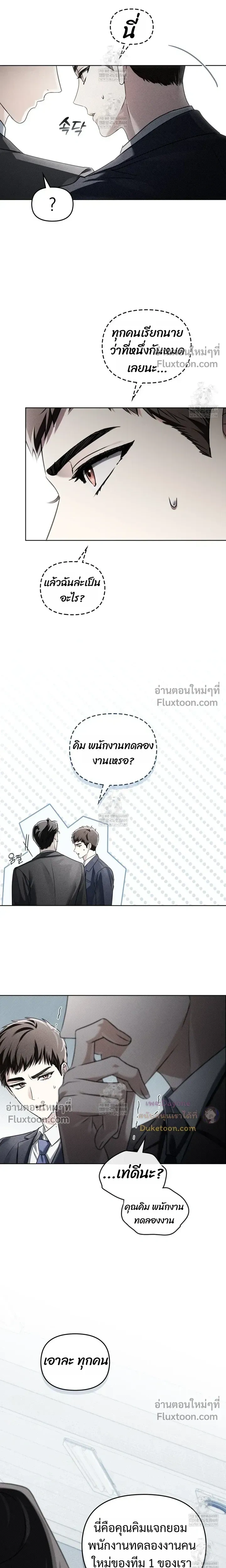 หน้าที่ 15