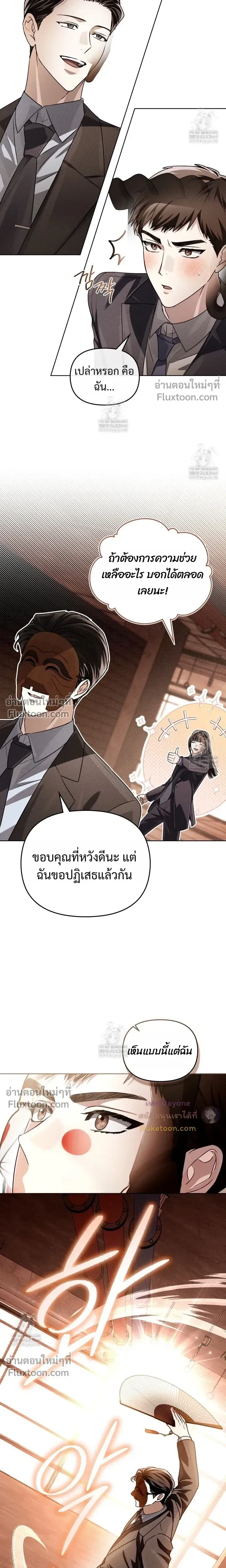 หน้าที่ 17