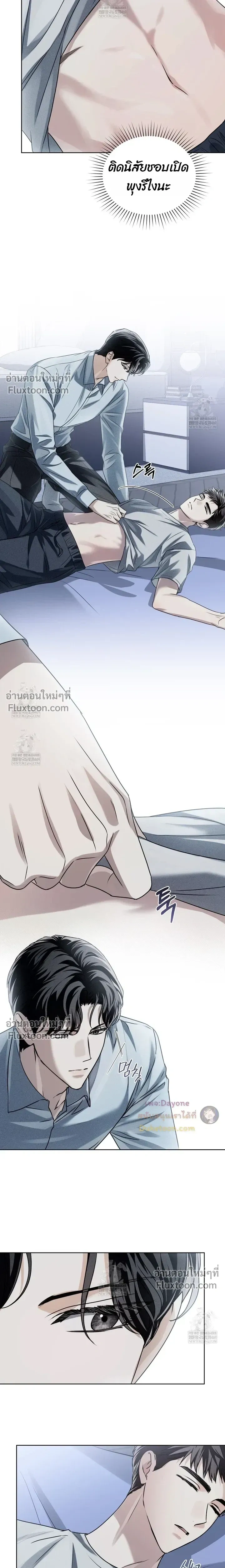 หน้าที่ 17