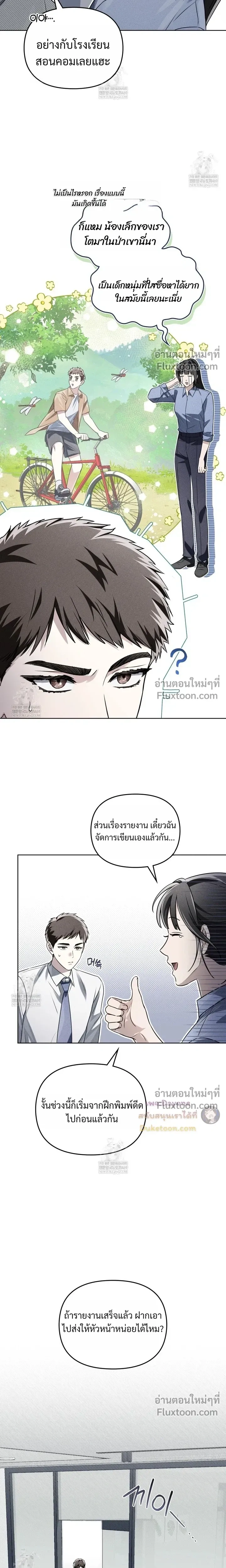 หน้าที่ 13