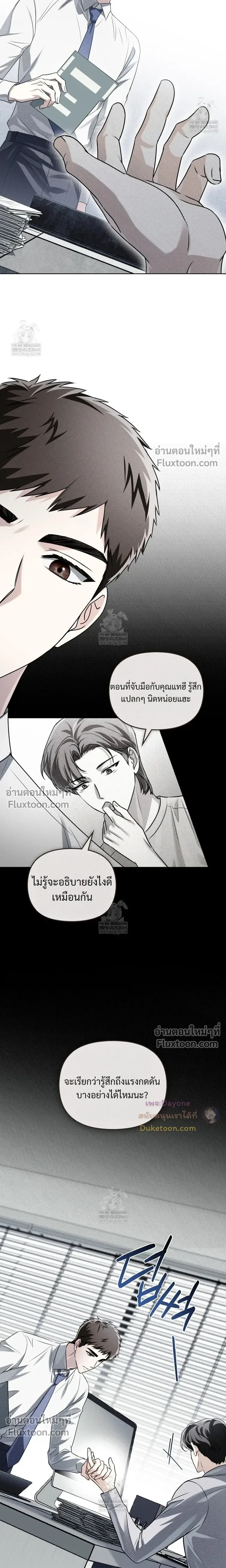 หน้าที่ 15
