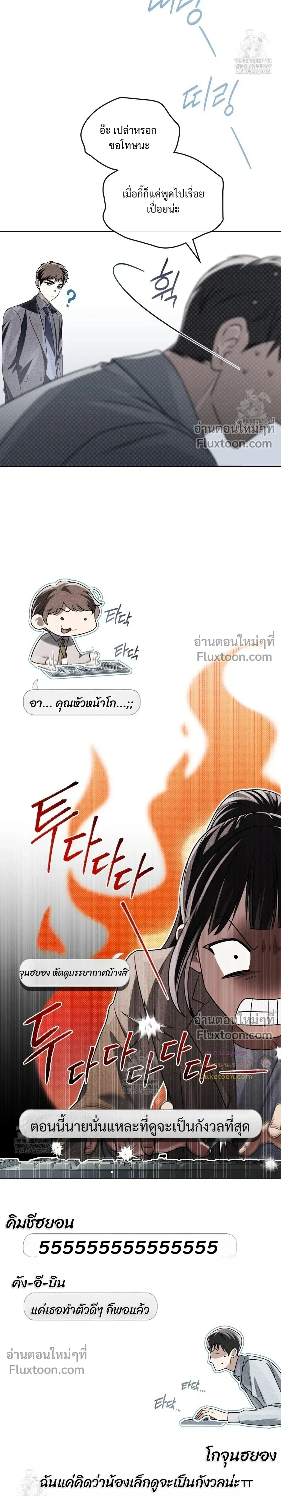 หน้าที่ 25