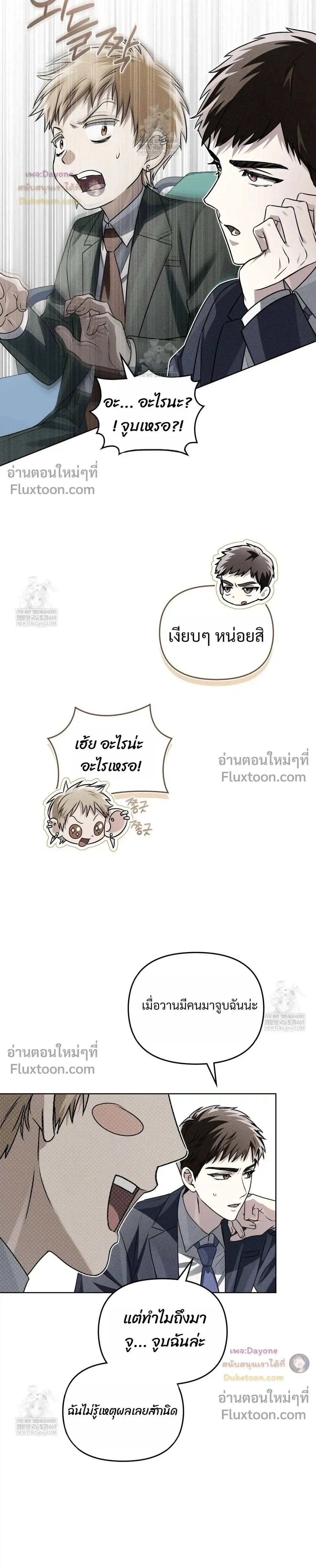 หน้าที่ 15