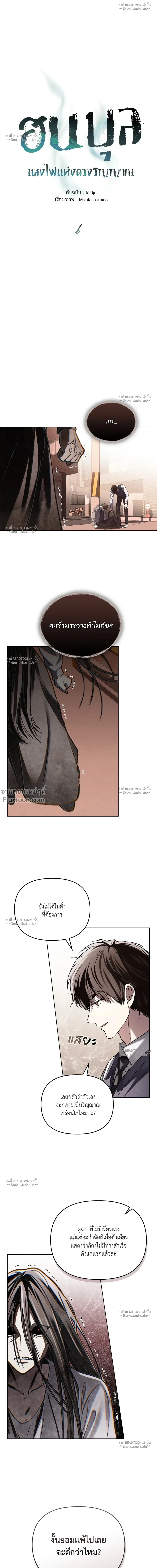 หน้าที่ 10