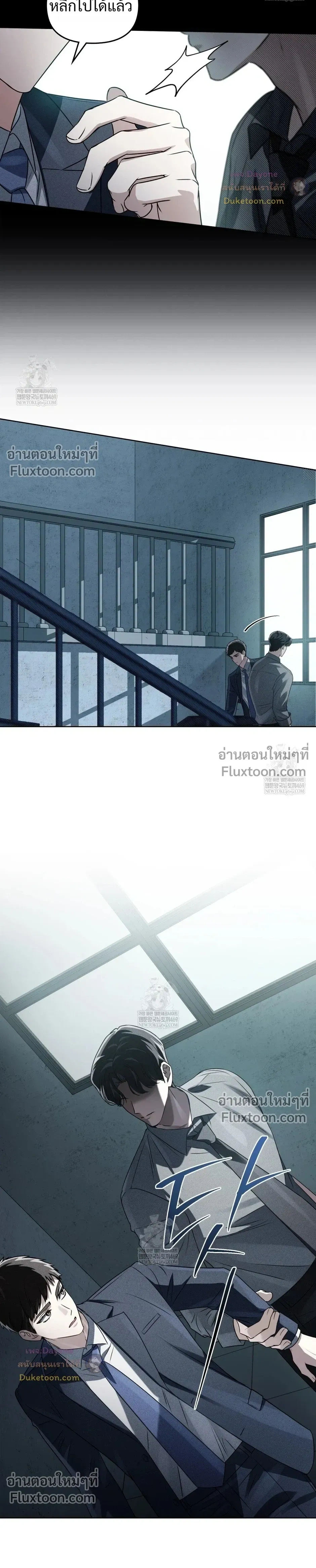 หน้าที่ 24