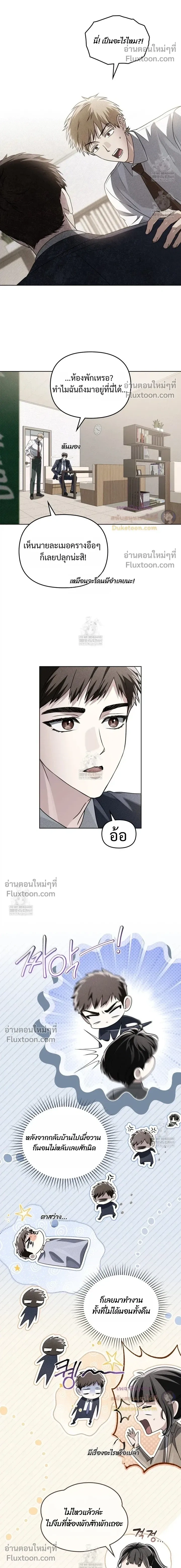 หน้าที่ 16