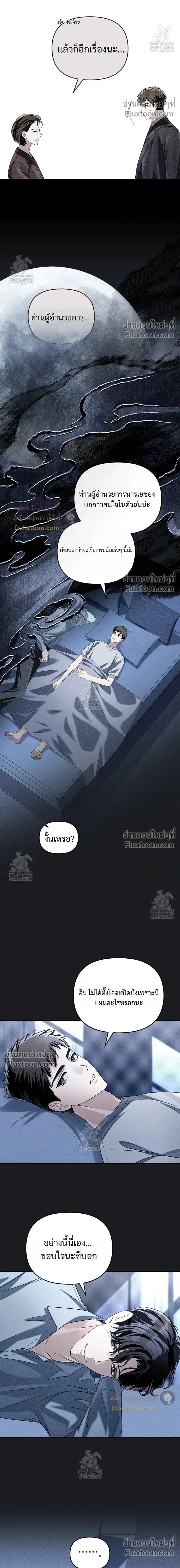 หน้าที่ 10