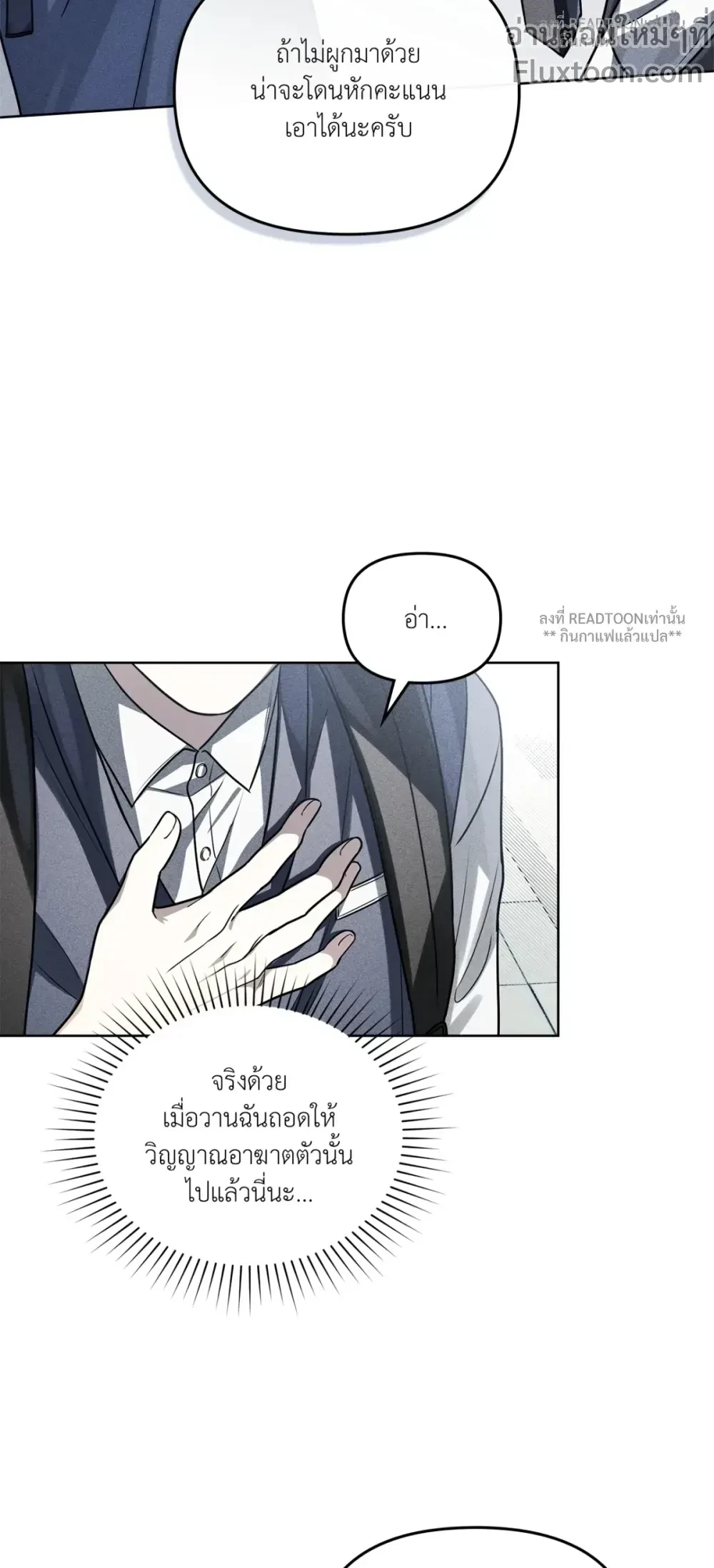 หน้าที่ 19