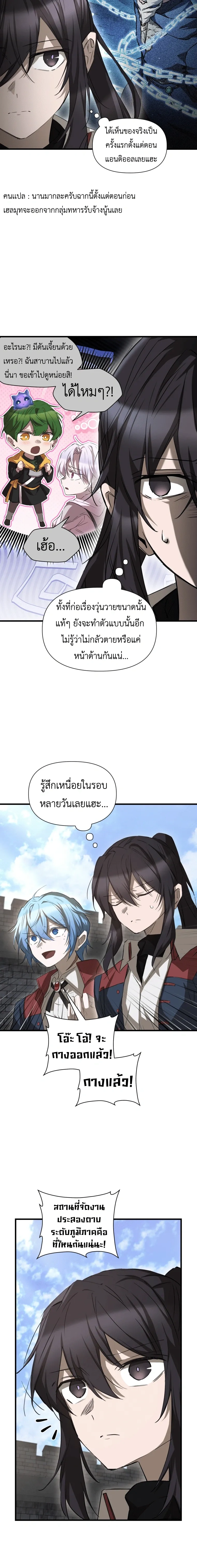 หน้าที่ 15