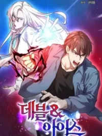 ปกมังงะ Devil and Ice - ปีศาจและน้ำแข็ง