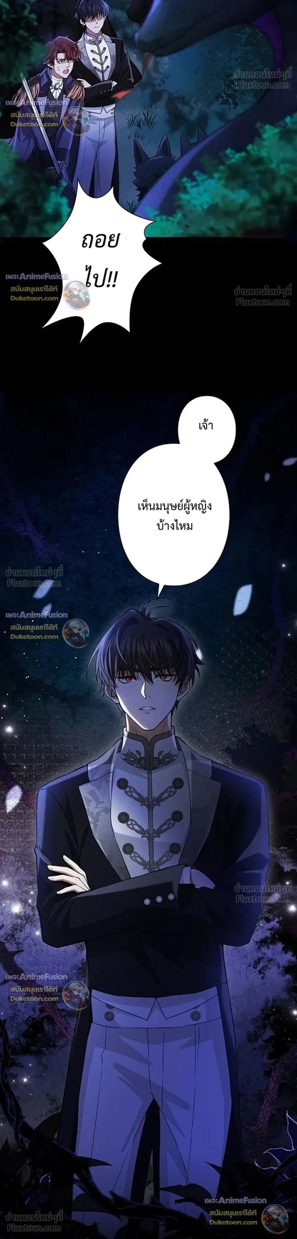หน้าที่ 24