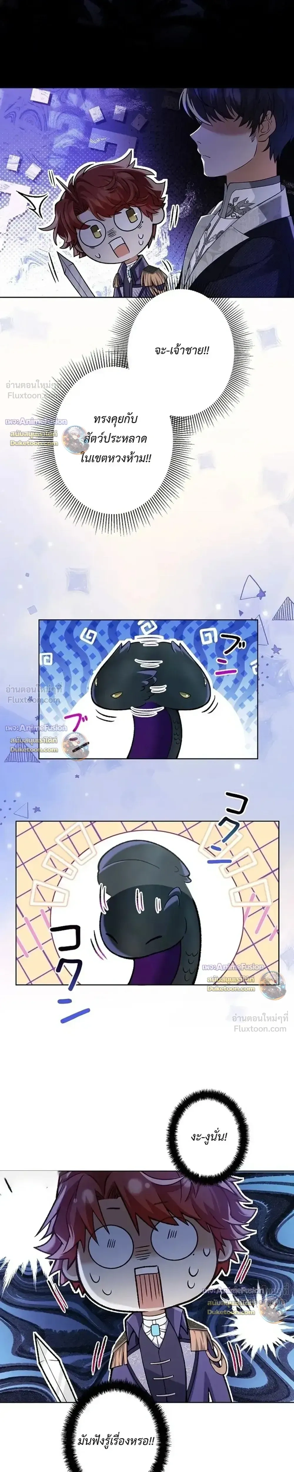 หน้าที่ 25