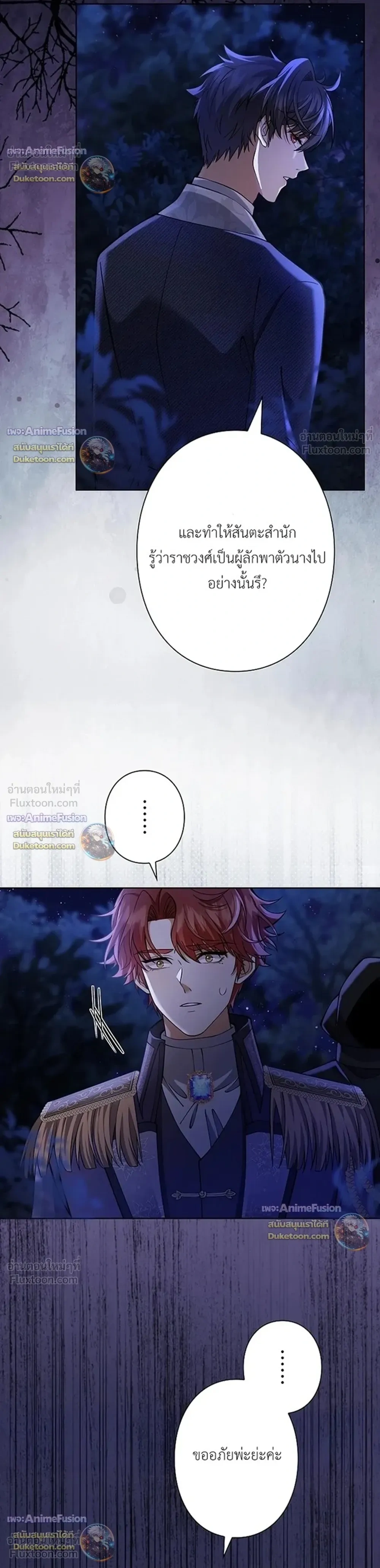 หน้าที่ 19