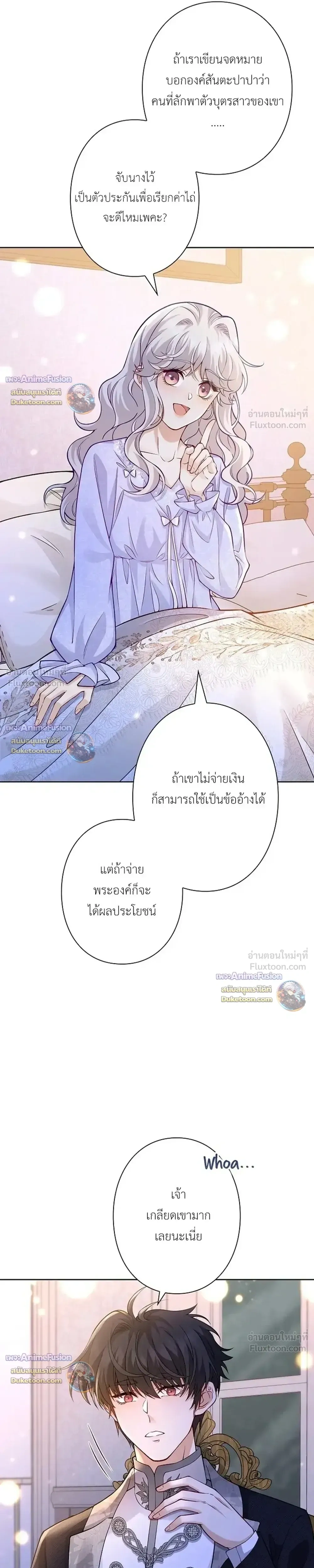 หน้าที่ 19