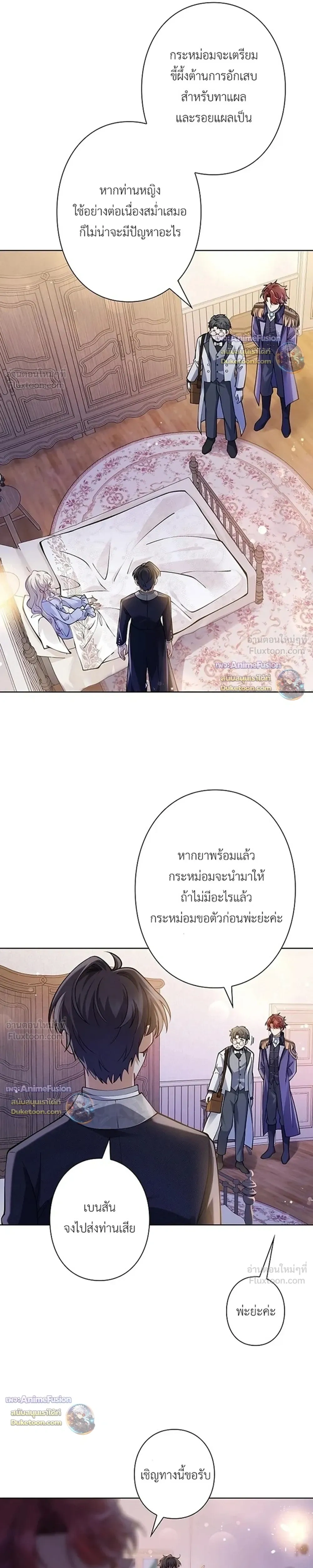 หน้าที่ 14