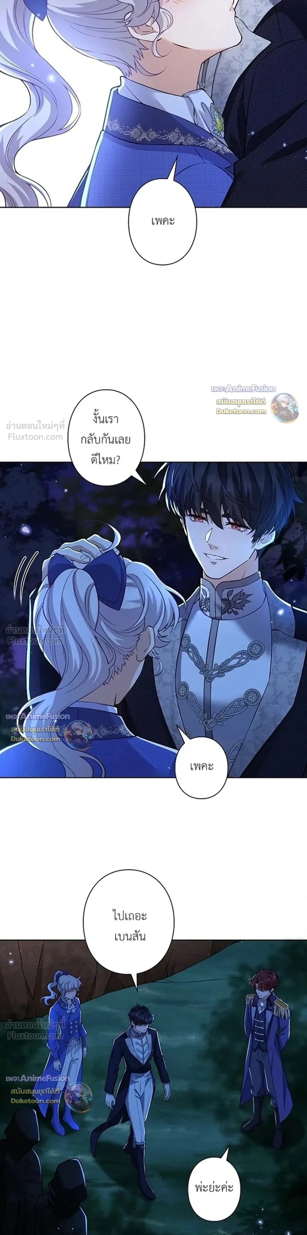หน้าที่ 8