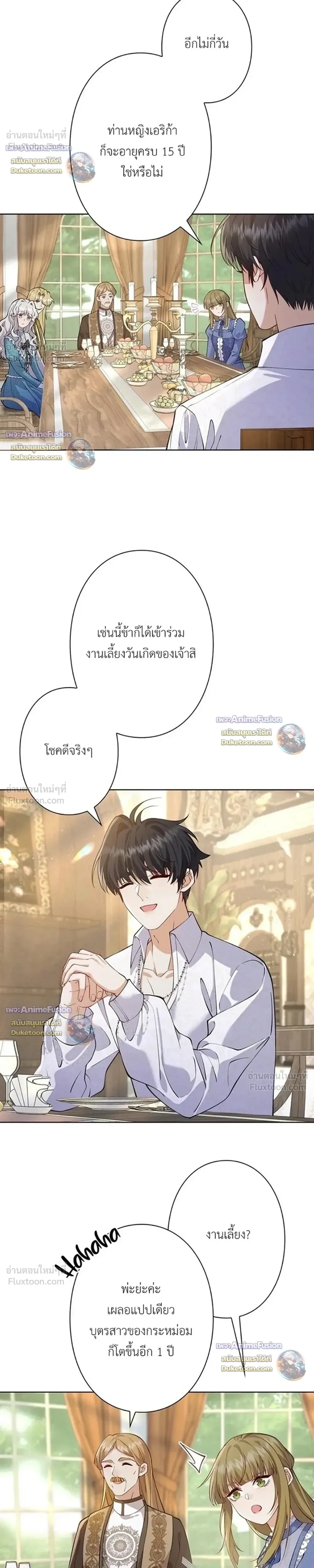 หน้าที่ 15