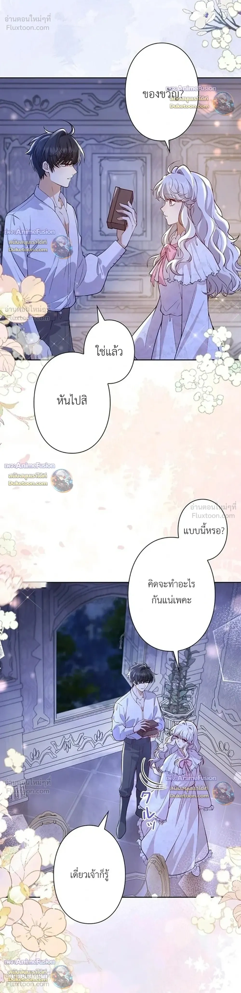 หน้าที่ 15