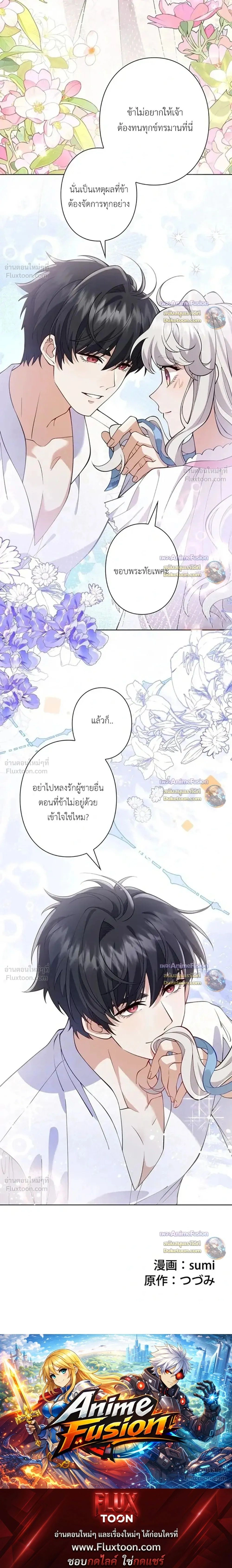 หน้าที่ 19