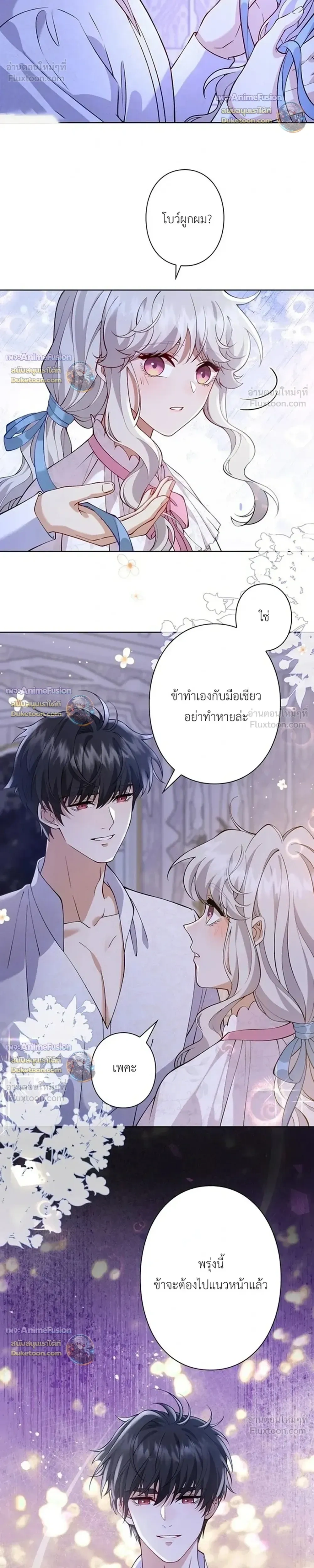 หน้าที่ 17