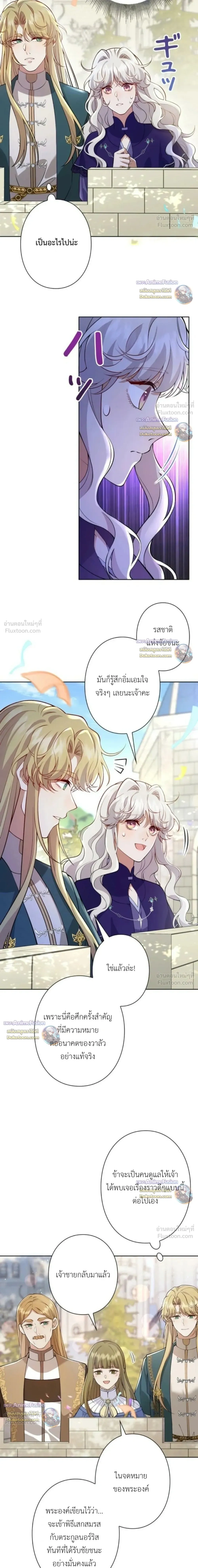หน้าที่ 32