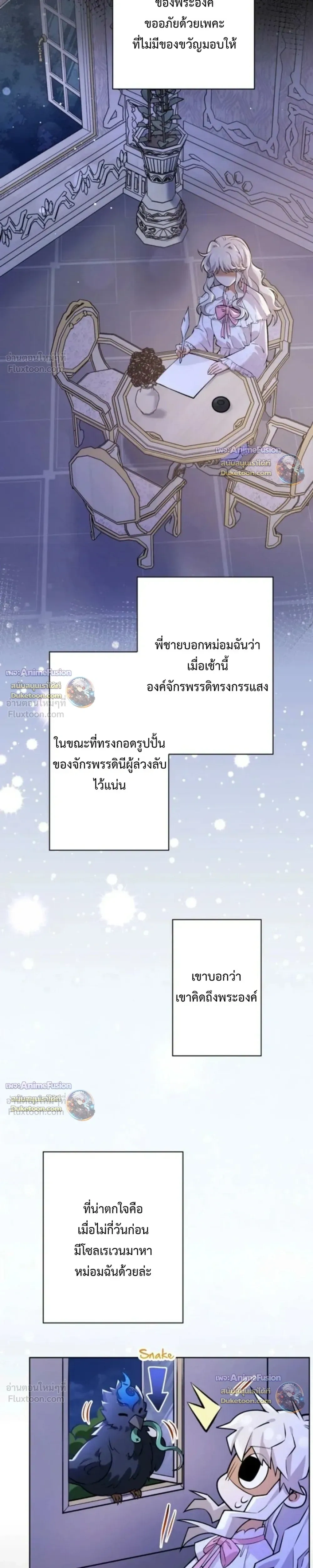 หน้าที่ 13