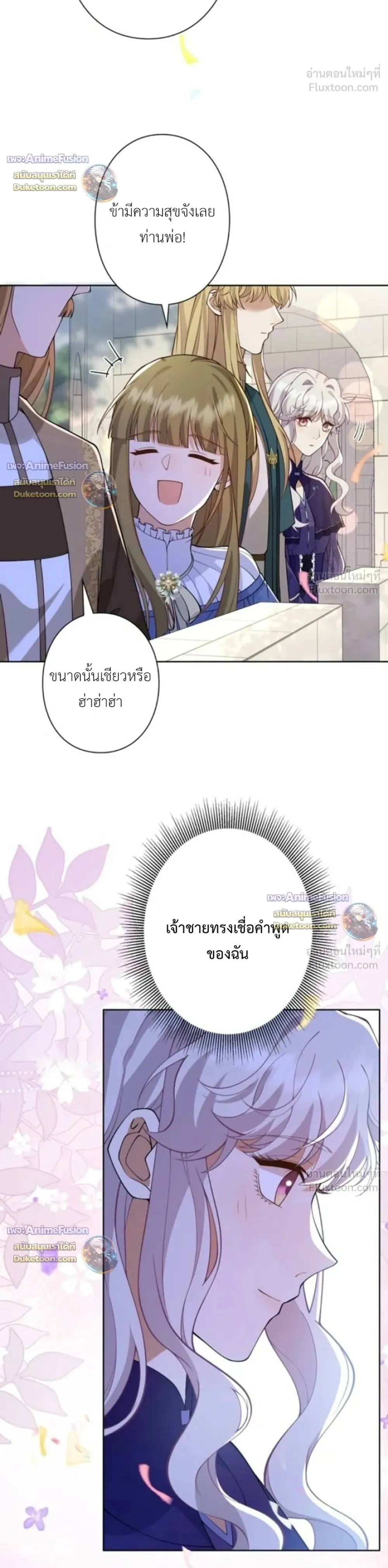 หน้าที่ 33