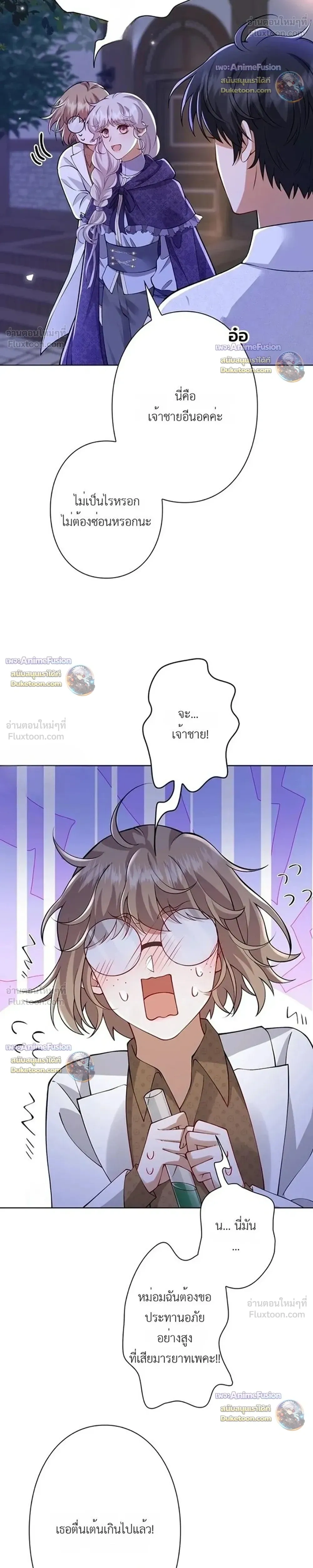 หน้าที่ 20