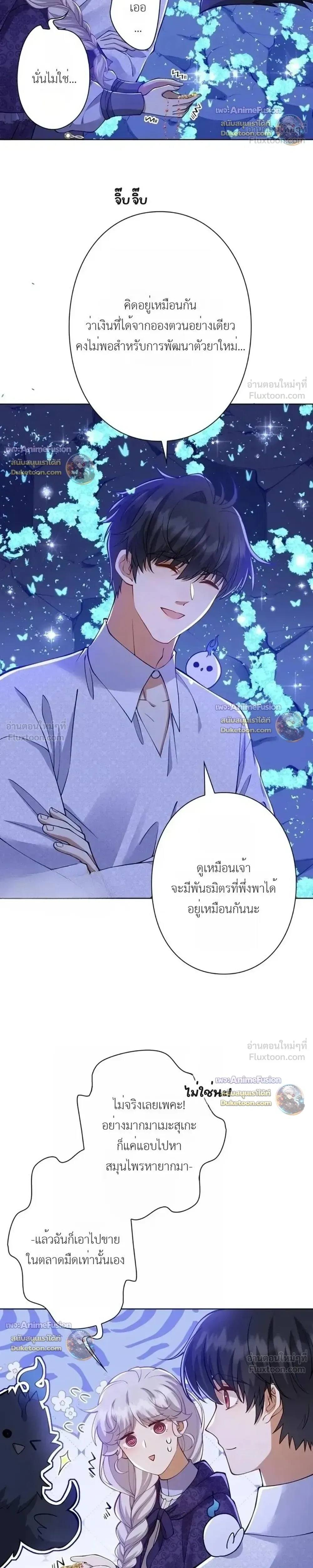 หน้าที่ 17