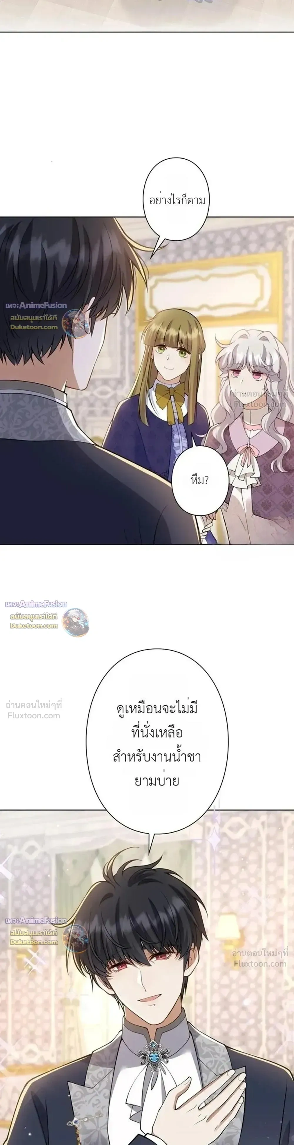 หน้าที่ 12