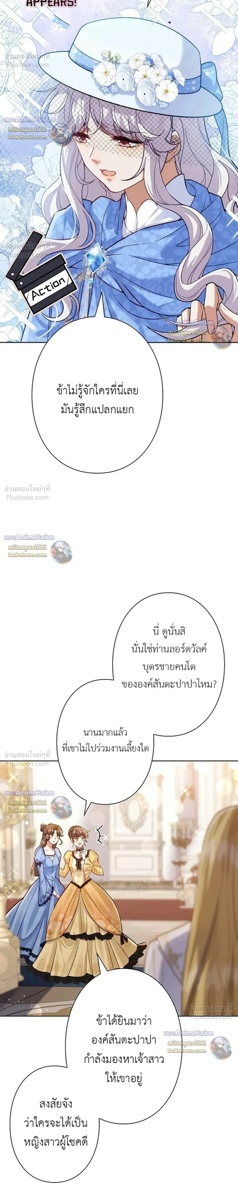 หน้าที่ 19