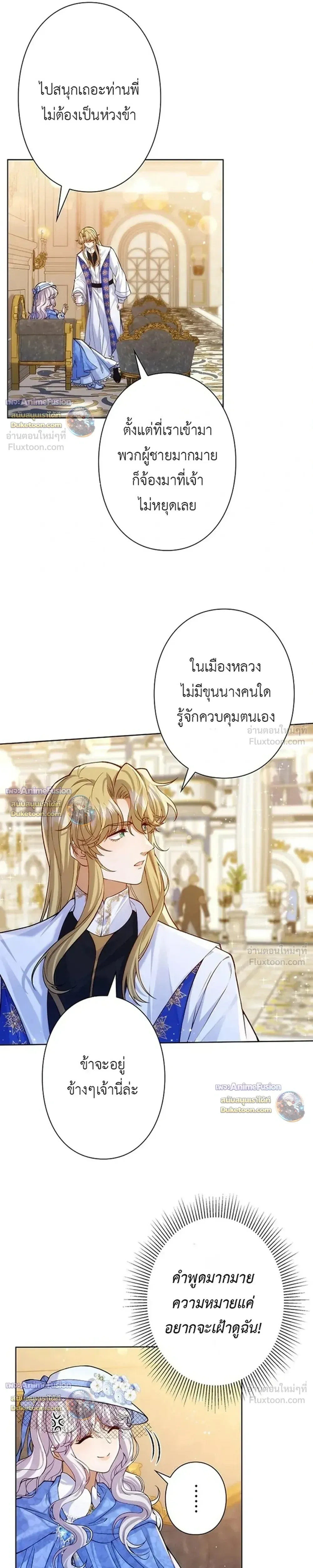 หน้าที่ 13