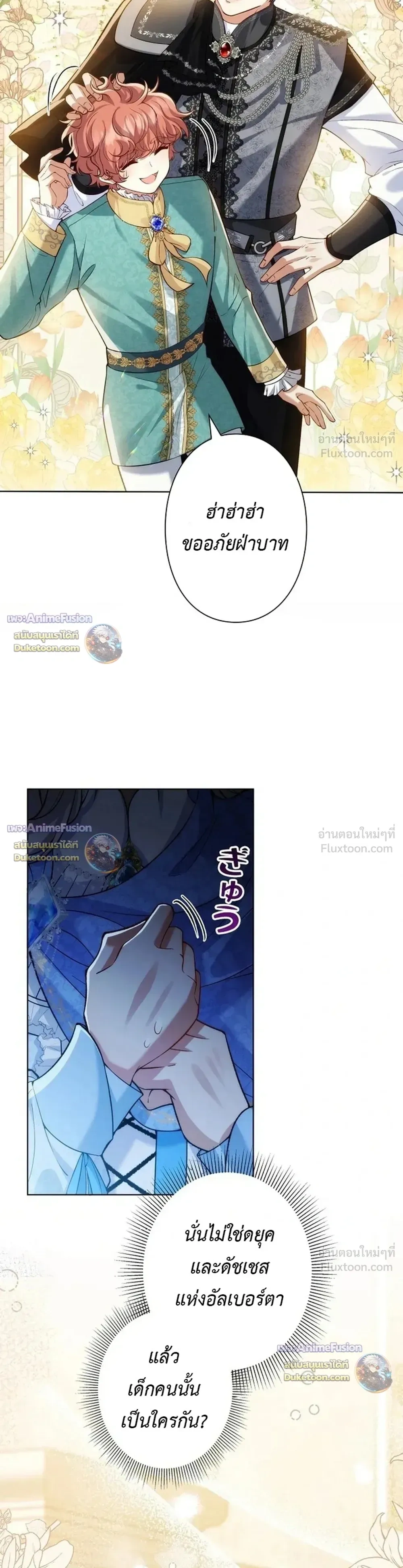 หน้าที่ 25